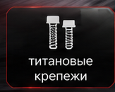 авиационный алюминий